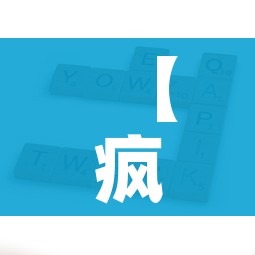 房卡必备教程“微信链接牛牛房卡”房卡使用教程 房卡必备教程“微信链接牛牛房卡”房卡使用教程