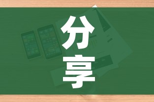 分享实测“哪里能买炸 金花房卡”详细房卡怎么购买教程 分享实测“哪里能买炸 金花房卡”详细房卡怎么购买教程