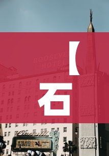 分享实测“微信群炸 金花房卡链接房卡”购买房卡介绍
