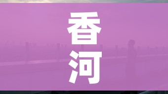 玩家攻略“炸 金花卖房卡代理”房卡详细充值 玩家攻略“炸 金花卖房卡代理”房卡详细充值