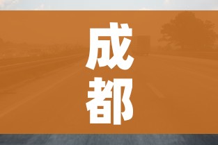 全攻略普及“微信群炸 金花链接房卡”详细房卡使用教程 全攻略普及“微信群炸 金花链接房卡”详细房卡使用教程