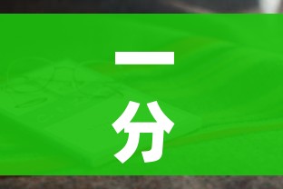 一分钟介绍使用“微信玩金花房卡是怎么”房卡使用教程