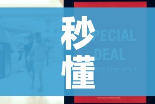 秒懂教程“如何购买炸 金花房卡”房卡怎么购买 秒懂教程“如何购买炸 金花房卡”房卡怎么购买