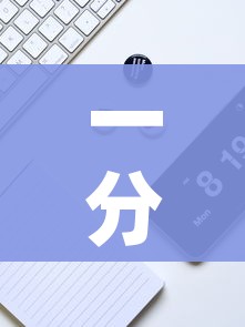 一分钟实测分享“微信牛牛链接房卡多少钱一张”详细房卡怎么购买教程