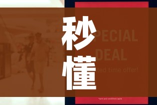 秒懂百科“微信金花房卡如何购买”房卡怎么购买 秒懂百科“微信金花房卡如何购买”房卡怎么购买