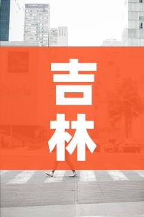 房卡必备教程“哪里有卖微信炸 金花房卡”详细房卡怎么购买教程
