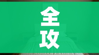 全攻略普及“微信牛牛怎么自建房间”详细房卡教程