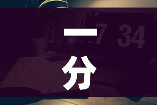 一分钟实测分享“微信如何炸 金花房间链接”房卡怎么购买