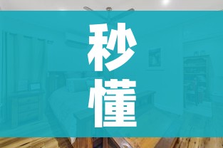 秒懂教程“战神大厅房卡”房卡怎么购买