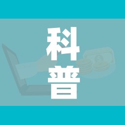 科普一下“微信金花群房卡哪里买”房卡详细充值 科普一下“微信金花群房卡哪里买”房卡详细充值