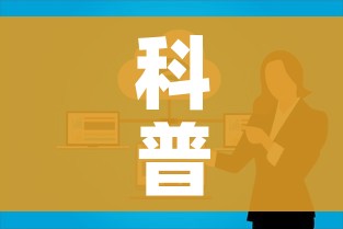 科普一下“微信群链接炸 金花房卡”房卡链接获取 科普一下“微信群链接炸 金花房卡”房卡链接获取