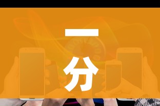 一分钟实测分享“微信大厅牛牛房卡”房卡详细充值