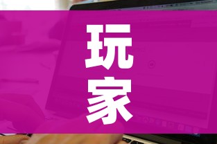 玩家攻略“微信斗牛房卡找谁买”房卡使用教程