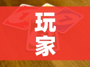 玩家必备教程“微信牛牛房卡招代理”房卡获取方式 玩家必备教程“微信牛牛房卡招代理”房卡获取方式