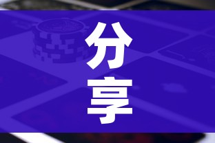 分享实测“新道游金花在哪买房卡”详细房卡教程