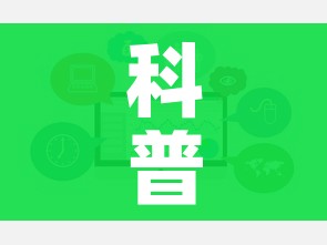科普一下“微信斗牛房卡购买渠道”链接房卡在哪里获取