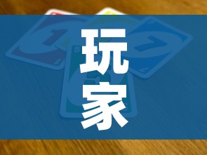 玩家攻略“微信牛牛群房间卡如何购买”房卡链接获取 玩家攻略“微信牛牛群房间卡如何购买”房卡链接获取