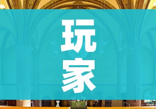 玩家攻略“怎么开炸 金花创建房间”详细房卡教程 玩家攻略“怎么开炸 金花创建房间”详细房卡教程