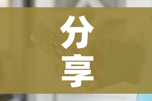 分享实测“微信斗牛牛小程序叫什么”房卡怎么购买 分享实测“微信斗牛牛小程序叫什么”房卡怎么购买