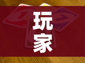 玩家必备教程“微信开金花群怎么买房卡”详细房卡教程