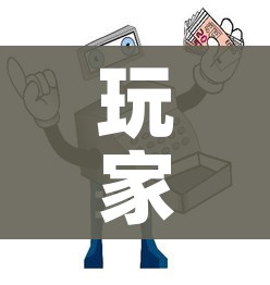 玩家必备教程“微信牛牛房卡购买方法”购买房卡介绍