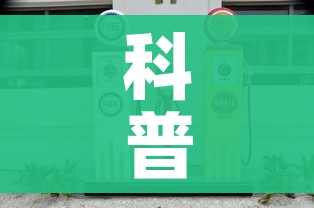 科普一下“有没有微信这炸 金花房卡”购买房卡介绍 科普一下“有没有微信这炸 金花房卡”购买房卡介绍
