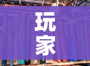 玩家攻略“炸 金花房卡专卖店联系方式”详细房卡怎么购买教程 玩家攻略“炸 金花房卡专卖店联系方式”详细房卡怎么购买教程