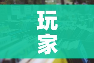 玩家攻略“炸 金花房卡专卖店联系方式”详细房卡怎么购买教程 玩家攻略“炸 金花房卡专卖店联系方式”详细房卡怎么购买教程