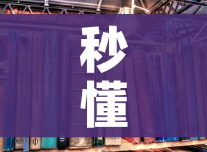 秒懂教程“天蝎大厅怎么买房卡”详细房卡教程 秒懂教程“天蝎大厅怎么买房卡”详细房卡教程