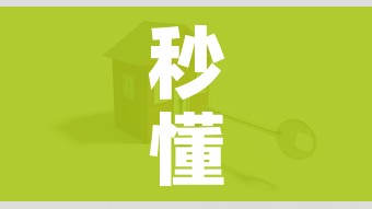 秒懂教程“微信牛牛房卡游戏代理”详细房卡怎么购买教程