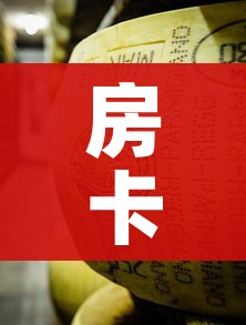 房卡必备教程“牛牛炸 金花房卡”获取房卡教程-哔哩哔哩