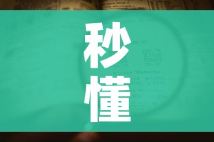 秒懂教程“如何在微信上买炸 金花房卡”详细房卡怎么购买教程