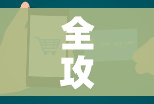 房卡必备教程“微信牛牛房卡在哪里买的”房卡获取方式