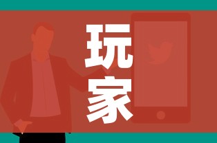 玩家攻略“微信金花房间卡找谁买的”房卡详细充值 玩家攻略“微信金花房间卡找谁买的”房卡详细充值