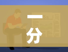 一分钟了解“微信炸 金花链接房卡购买”房卡使用教程