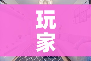 玩家攻略“微信上怎么开牛牛房间”详细房卡怎么购买教程