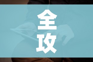 全攻略普及“新神兽大厅怎么买房卡”房卡怎么购买 全攻略普及“新神兽大厅怎么买房卡”房卡怎么购买