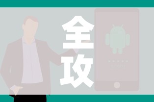 全攻略普及“微信炸 金花正版房卡”房卡获取方式 全攻略普及“微信炸 金花正版房卡”房卡获取方式