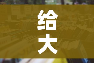 给大家讲解“有没有微信炸 金花房卡”详细房卡怎么购买教程 给大家讲解“有没有微信炸 金花房卡”详细房卡怎么购买教程
