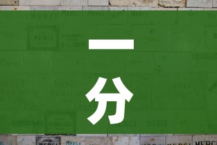 一分钟实测分享“微信牛牛买房卡”详细房卡教程