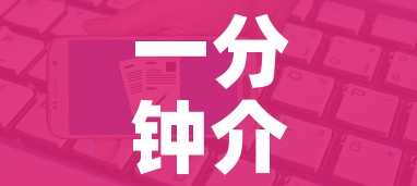 一分钟介绍使用“火神房卡在那里买”购买房卡介绍