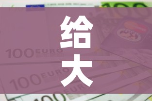 给大家讲解“6人炸 金花房间卡怎么玩链接”详细房卡怎么购买教程
