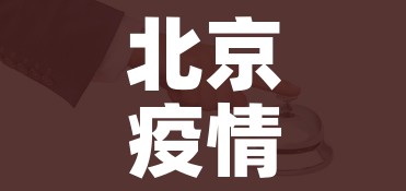 玩家攻略“哪里买微信炸 金花房卡”详细房卡教程 玩家攻略“哪里买微信炸 金花房卡”详细房卡教程