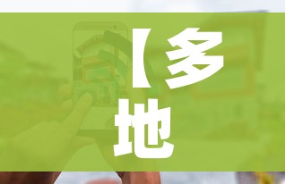 一分钟介绍使用“微信炸 金花房卡链接有挂吗”购买房卡介绍 一分钟介绍使用“微信炸 金花房卡链接有挂吗”购买房卡介绍