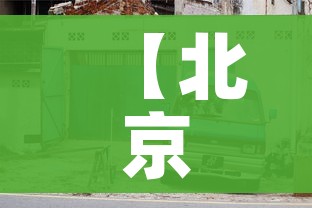 给大家讲解“牛牛大厅房卡代理”详细房卡教程 给大家讲解“牛牛大厅房卡代理”详细房卡教程