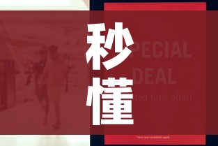 秒懂教程“斗牛房卡在哪购买”房卡使用教程 秒懂教程“斗牛房卡在哪购买”房卡使用教程