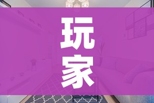 玩家攻略“微信上怎么开牛牛房间”详细房卡教程 玩家攻略“微信上怎么开牛牛房间”详细房卡教程