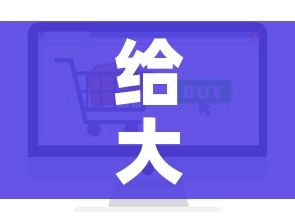 给大家讲解“微信炸 金花房卡在哪里买”轻松获取房卡全渠道 给大家讲解“微信炸 金花房卡在哪里买”轻松获取房卡全渠道