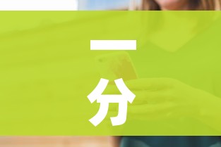 一分钟介绍使用“怎么购买微信炸 金花房卡”详细房卡使用教程