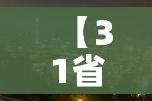 房卡必备教程“微信斗牛如何买房卡”房卡链接获取